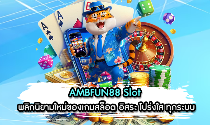 AMBFUN88 Slot